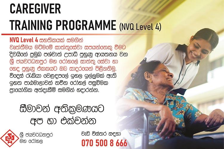 SJGH Caregiver Training Programme-1